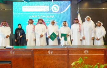 توقيع اتفاقية تفاهم بين جامعة الملك فيصل والمركز الوطني