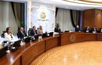 قرارات هامة في اجتماع الحكومة المصرية الأسبوعي اليوم.. تعرف عليها