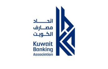 اتحاد مصارف الكويت: حريصون على ممارسة دور استباقي ووضع رؤية تشريعية لتحسين بيئة الأعمال ومواكبة التطورات