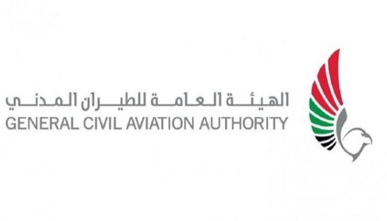 هيئة الطيران الإماراتية تعلن العثور على جثمان الطيار الثاني من طاقم الطائرة العمودية.. إعرف التفاصيل هيئة الطيران الإماراتية تعلن العثور على جثمان الطيار الثاني من طاقم الطائرة العمودية.. إعرف التفاصيل