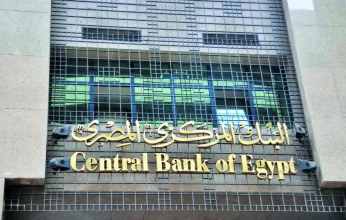 المركزي المصري يصدر تعليمات لتيسير استخدام بطاقات الائتمان لأغراض السفر للخارج