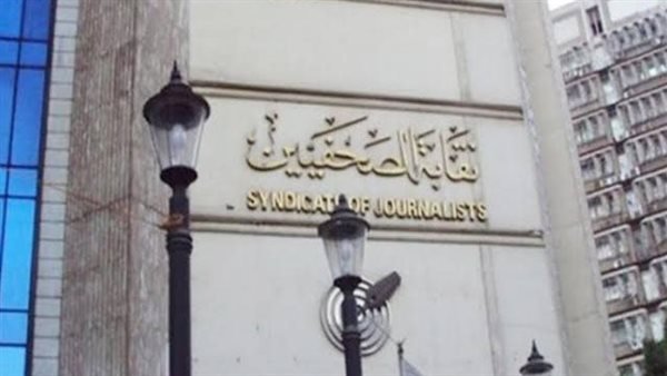 "الصحفيين " تدشن يوما تضامنيا مع الشعب الفلسطيني في مواجهة العدوان الصهيوني على قطاع غزة "الصحفيين " تدشن يوما تضامنيا مع الشعب الفلسطيني في مواجهة العدوان الصهيوني على قطاع غزة