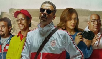 22.7 مليون جنيه إيرادات فيلم «فوي فوي فوي» خلال 4 أسابيع عرض