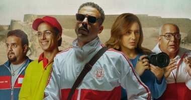 22.7 مليون جنيه إيرادات فيلم «فوي فوي فوي» خلال 4 أسابيع عرض 22.7 مليون جنيه إيرادات فيلم «فوي فوي فوي» خلال 4 أسابيع عرض