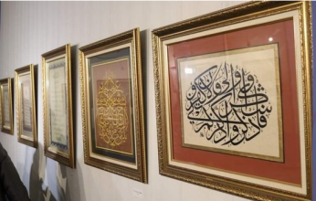 الليلة ختام ملتقى القاهرة لفنون الخط العربي بدورته الثامنة