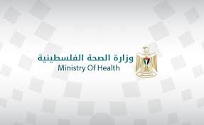 الصحة الفلسطينية: استشهاد 110 من الطواقم الطبية جراء العدوان الإسرائيلى الصحة الفلسطينية: استشهاد 110 من الطواقم الطبية جراء العدوان الإسرائيلى