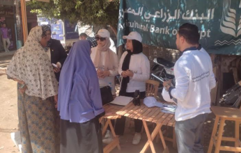 البنك الزراعي المصري ينشر قوافل "باب رزق" بجميع المحافظات لإتاحة التمويل للمشاريع الصغيرة لأهالي الريف