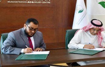 مركز الملك سلمان للإغاثة يوقع اتفاقية مشتركة لتشغيل مستشفى طب وجراحة العيون بمأرب ومشروع لكفالة الأيتام وتمكين أسرهم اقتصادياً في اليمن