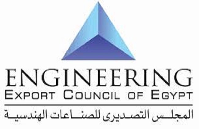 المجلس التصديرى للصناعات الهندسية: ارتفاع الصادرات 13% لتسجل 3.2 مليار دولار المجلس التصديرى للصناعات الهندسية: ارتفاع الصادرات 13% لتسجل 3.2 مليار دولار