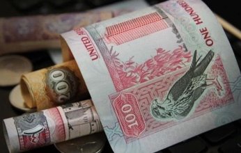 الإمارات تقر الميزانية العامة للاتحاد 2024-2026 بقيمة 192 مليار درهم