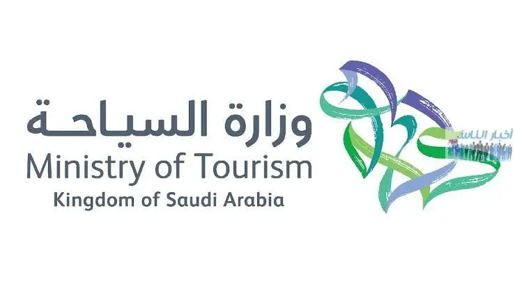 "السياحة" السعودية تتوسع في إتاحة تأشيرات الزيارة إلكترونيًا ليصبح إجمالي عدد الدول 63 دولة "السياحة" السعودية تتوسع في إتاحة تأشيرات الزيارة إلكترونيًا ليصبح إجمالي عدد الدول 63 دولة