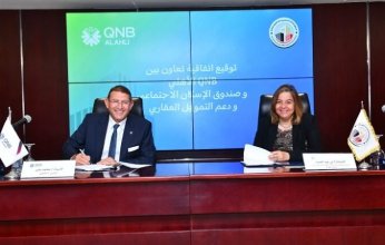 توقيع اتفاق تعاون بين الإسكان الاجتماعي بمصر وبنك QNB بتمويلات 2 مليار جنيه