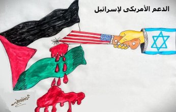 كاريكاتير اليوم