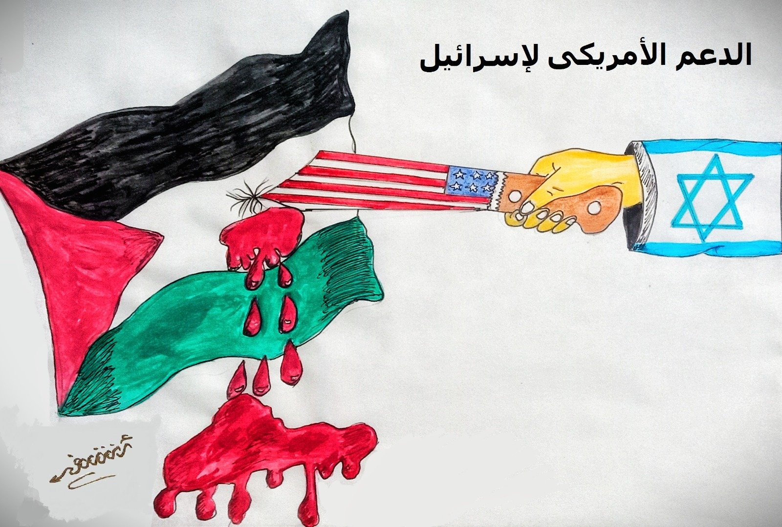 كاريكاتير اليوم كاريكاتير اليوم