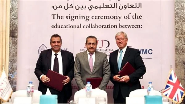 العاصمة الإدارية توقع اتفاقية تعاون مع شركة WMC ممثل مدرسة Wycombe Abbey البريطانية الدولية العاصمة الإدارية توقع اتفاقية تعاون مع شركة WMC ممثل مدرسة Wycombe Abbey البريطانية الدولية