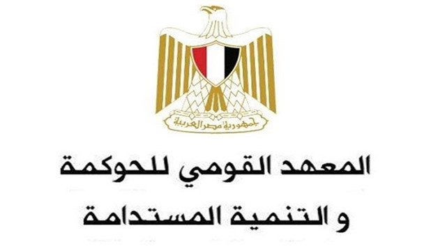 المعهد القومي للحوكمة والتنمية المستدامة يصدر تقرير عن وضع مصر في "مؤشر الإبتكار العالمي 2023" المعهد القومي للحوكمة والتنمية المستدامة يصدر تقرير عن وضع مصر في "مؤشر الإبتكار العالمي 2023"