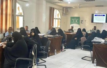 مركز الملك سلمان للإغاثة يوزع حقائب التمكين الاقتصادي للنساء وينظم ورش تدريبية لتعزيز تعليم الفتيات والحد من التسرب في اليمن