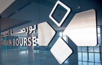 بورصة البحرين تفوز بجائزة الريادة في تكنولوجيا المعلومات والاتصالات ضمن فعاليات معرض جيتكس جلوبل 2023