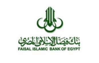 بنك فيصل الإسلامي: 7.475 مليار جنيه إجمالي عائد الأوعية الإدخارية الموزع عن الربع الثالث من 2023