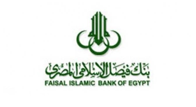 بارتفاع 51.4%.. فيصل الإسلامي المصري يحقق 3.5 مليار جنيه أرباحا مستقلة خلال 9 أشهر بارتفاع 51.4%.. فيصل الإسلامي المصري يحقق 3.5 مليار جنيه أرباحا مستقلة خلال 9 أشهر