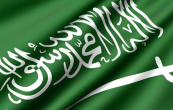 السعودية تُدين الممارسات الاستفزازية التي قام بها أحد مسؤولي الاحتلال الاسرائيلي