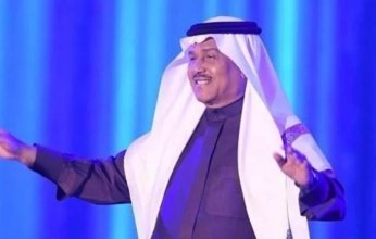 تأجيل حفل الفنان محمد عبده في خورفكان