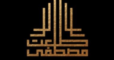 طلعت مصطفى القابضة تصدر بيانًا حول الاستحواذ على الفنادق التاريخية طلعت مصطفى القابضة تصدر بيانًا حول الاستحواذ على الفنادق التاريخية