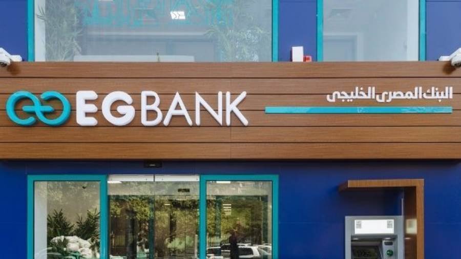 أرباح البنك المصري الخليجي تقفز 70% خلال 9 أشهر أرباح البنك المصري الخليجي تقفز 70% خلال 9 أشهر