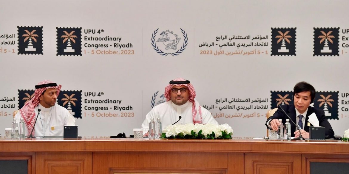 وزارة النقل السعودية تسلّط الضوء على المؤتمر الاستثنائي الرابع للاتحاد البريدي العالمي وزارة النقل السعودية تسلّط الضوء على المؤتمر الاستثنائي الرابع للاتحاد البريدي العالمي