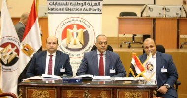 الهيئة الوطنية للانتخابات تعلن القائمة المبدئية للمرشحين للانتخابات الرئاسية اليوم الهيئة الوطنية للانتخابات تعلن القائمة المبدئية للمرشحين للانتخابات الرئاسية اليوم