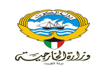 الكويت تدين بشدة قصف الاحتلال الإسرائيلي الوحشي لمستشفى المعمداني في غزة وتدعو المجتمع الدولي لوقف الجرائم بحق الشعب الفلسطيني الكويت تدين بشدة قصف الاحتلال الإسرائيلي الوحشي لمستشفى المعمداني في غزة وتدعو المجتمع الدولي لوقف الجرائم بحق الشعب الفلسطيني