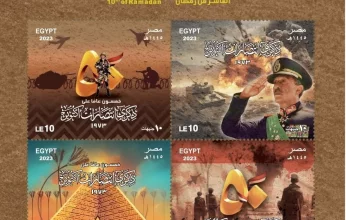 "البريد المصري " يصدر بطاقة تذكارية في الذكرى الـ50 لانتصارات أكتوبر