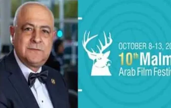 رئيس مهرجان مالمو للسينما العربية: ضد إلغاء المهرجانات السينمائية لأنها ملتقي ثقافي