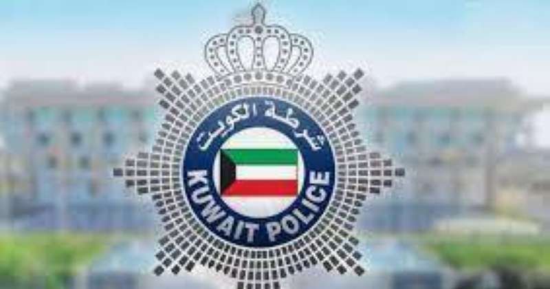 الداخلية الكويتية تكشف تفاصيل نقل الإدارة العامة للجنسية ووثائق السفر إلى المبنى الجديد الداخلية الكويتية تكشف تفاصيل نقل الإدارة العامة للجنسية ووثائق السفر إلى المبنى الجديد