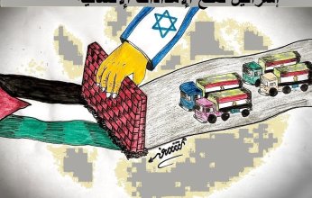 كاريكاتير اليوم