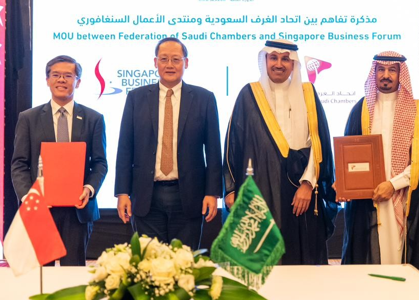 توقيع مذكرة تفاهم بين المملكة وسنغافورة لتعزيز التجارة والاستثمار المشترك توقيع مذكرة تفاهم بين المملكة وسنغافورة لتعزيز التجارة والاستثمار المشترك