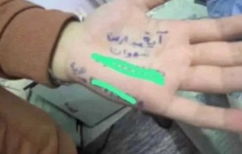 تحسبا للشهادة.. أبناء غزة يكتبون أسماءهم على أياديهم للتعرف عليهم