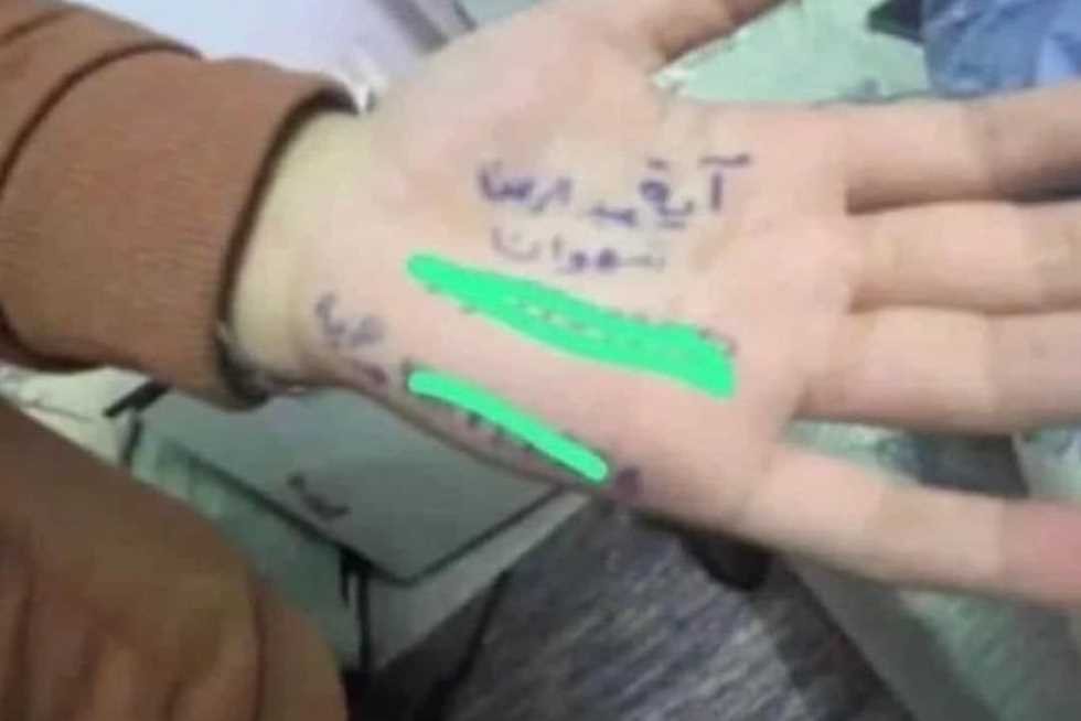 تحسبا للشهادة.. أبناء غزة يكتبون أسماءهم على أياديهم للتعرف عليهم تحسبا للشهادة.. أبناء غزة يكتبون أسماءهم على أياديهم للتعرف عليهم