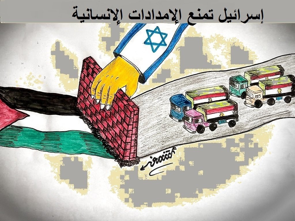كاريكاتير اليوم كاريكاتير اليوم