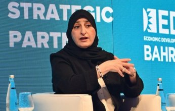 البحرين: جلسة نقاشية بعنوان (المرأة في مجال التكنولوجيا المالية التحولات في المسارات المهنية وريادة الأعمال)