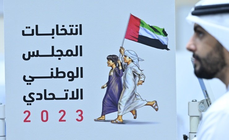 انطلاق التصويت في اليوم الرئيس لانتخابات المجلس الوطني الاتحادي بالإمارات انطلاق التصويت في اليوم الرئيس لانتخابات المجلس الوطني الاتحادي بالإمارات