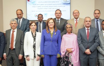وزيرة التخطيط والتنمية الاقتصادية توقع مذكرة تفاهم مع وزارة الاقتصاد والمالية بجيبوتي وبالتعاون مع الاسكوا في مجال تنفيذ التعداد السكاني الإلكتروني في جمهورية چيبوتي