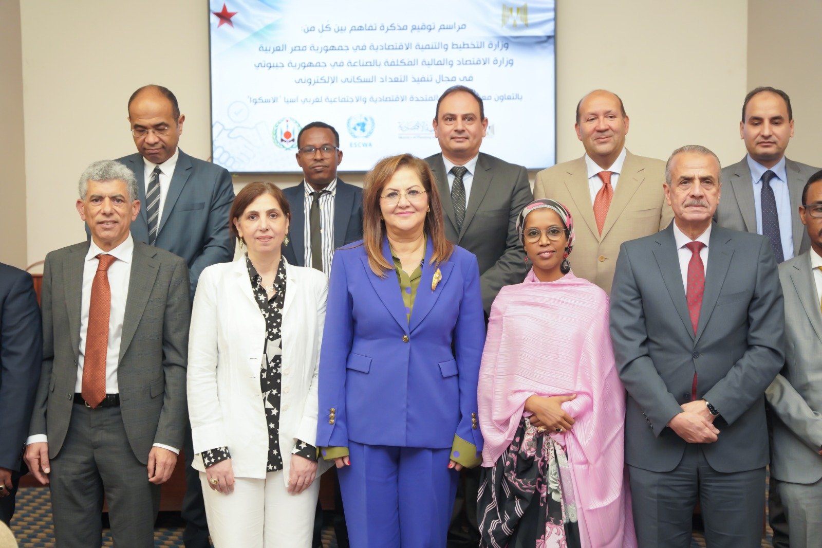 وزيرة التخطيط والتنمية الاقتصادية توقع مذكرة تفاهم مع وزارة الاقتصاد والمالية بجيبوتي وبالتعاون مع الاسكوا في مجال تنفيذ التعداد السكاني الإلكتروني في جمهورية چيبوتي وزيرة التخطيط والتنمية الاقتصادية توقع مذكرة تفاهم مع وزارة الاقتصاد والمالية بجيبوتي وبالتعاون مع الاسكوا في مجال تنفيذ التعداد السكاني الإلكتروني في جمهورية چيبوتي