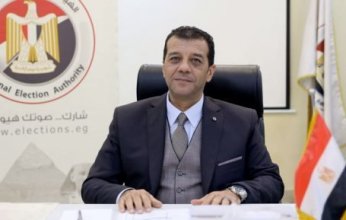 "الوطنية الانتخابات": انتهاء اليوم الرابع لتلقي طلبات الترشح.. وتقدم فريد زهران بأوراقه