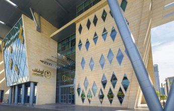 السعودية: تجاوز صافي أصول الصناديق الاستثمارية الوقفية نص مليار ريال