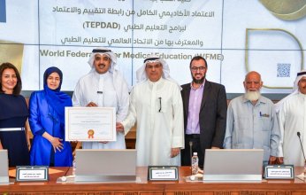 كلية الطب بجامعة الكويت تحصل على الاعتماد الأكاديمي الكامل