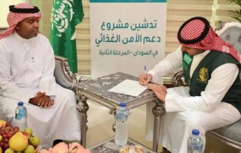 مركز الملك سلمان للإغاثة يدشن المرحلة الثانية من مشروع دعم الأمن الغذائي في مدينة بورتسودان