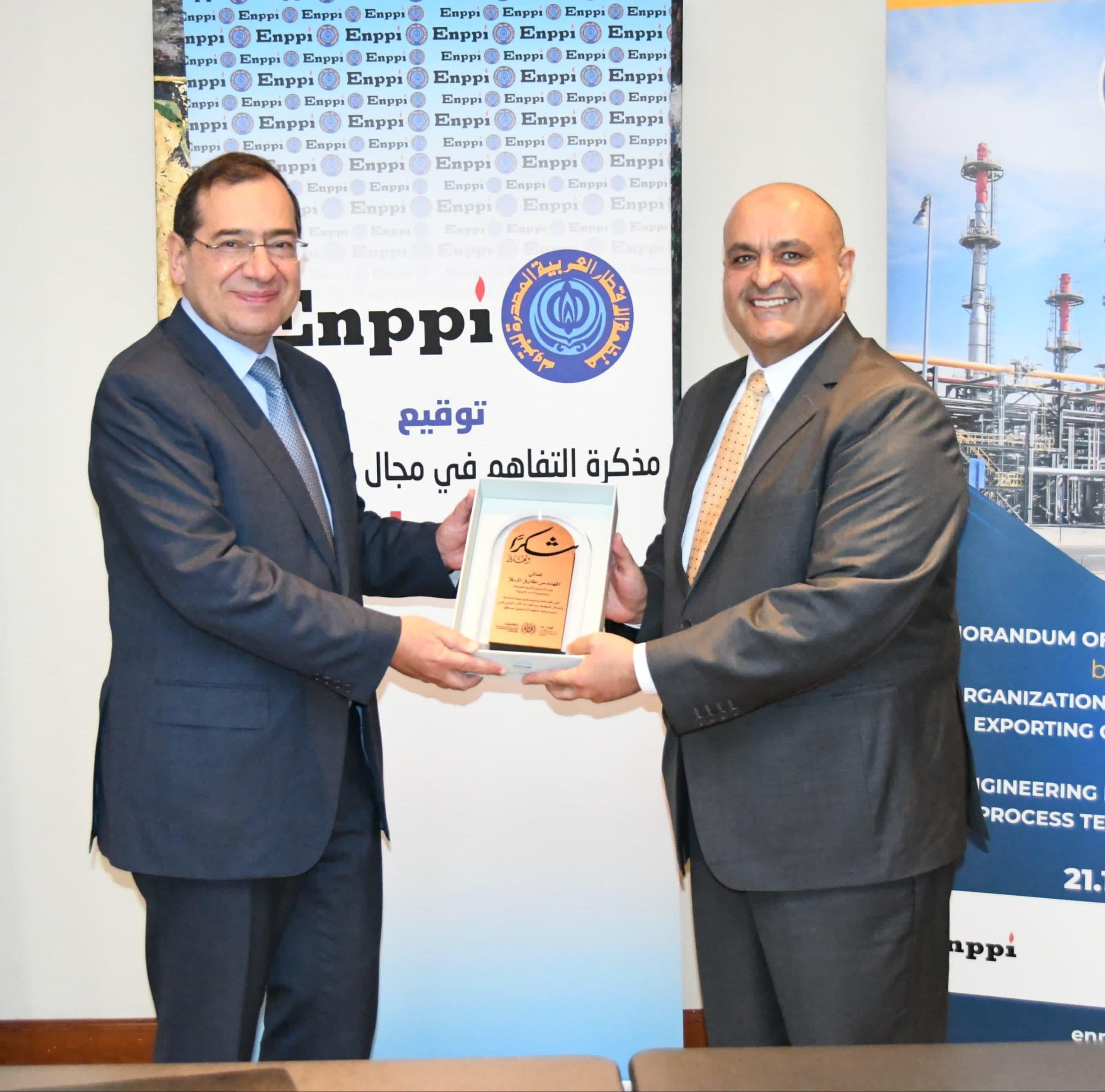 إنــبي و أوابك توقعان مذكرة تفاهم لتطوير ورفع القدرات الفنية والإدارية فى الانشطة البترولية إنــبي و أوابك توقعان مذكرة تفاهم لتطوير ورفع القدرات الفنية والإدارية فى الانشطة البترولية