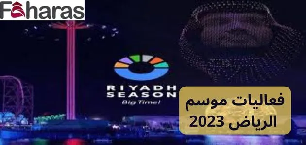 موسم الرياض يطلق مسابقتين لنزال أشرس رجل على وجه الأرض في عدد من الميادين العالمية موسم الرياض يطلق مسابقتين لنزال أشرس رجل على وجه الأرض في عدد من الميادين العالمية