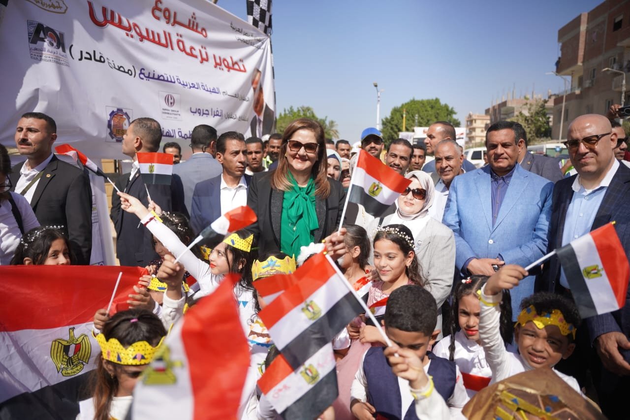 وزيرة التخطيط تفتتح عددًا من المشروعات التنموية والخدمية بمحافظة السويس وزيرة التخطيط تفتتح عددًا من المشروعات التنموية والخدمية بمحافظة السويس